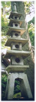 Kanazawa Lantern